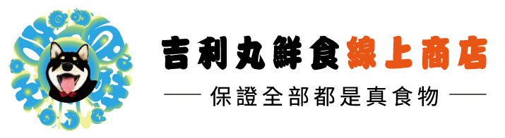 吉利丸鮮食線上商店